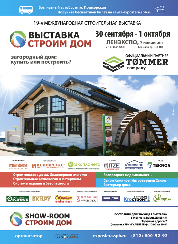 19vistavka 19vistavka