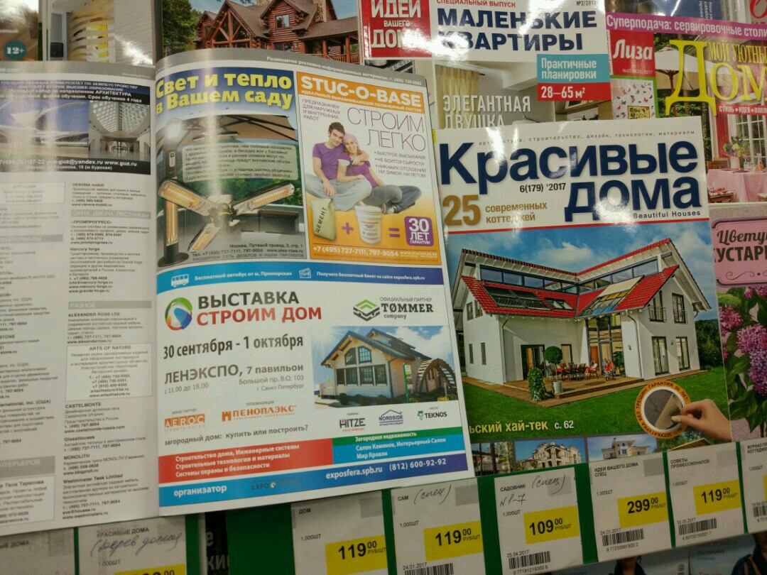 Reklama Reklama