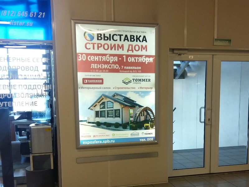 lanskoy lanskoy