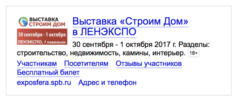 Reklama Reklama