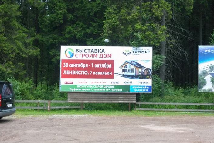 russkaya_rybalka_komarovo russkaya_rybalka_komarovo