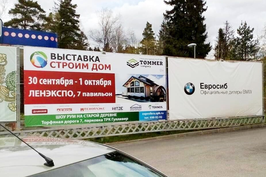 zagorodnyj zagorodnyj