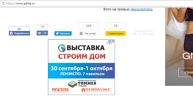 adme.ru adme.ru