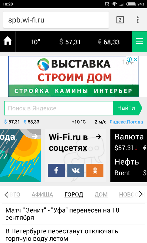 spb_wi-fi_ru spb_wi-fi_ru