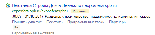 yandex yandex