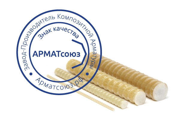 armatsoyz armatsoyz