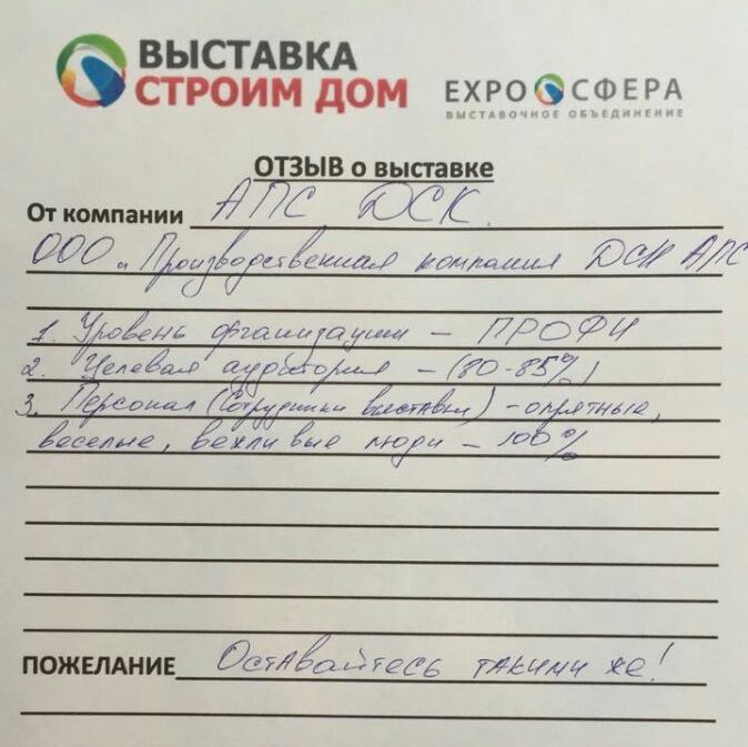 aps_dsk aps_dsk