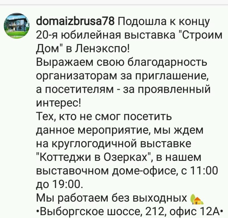 domaizbrusa domaizbrusa