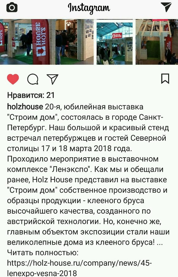 holz_house holz_house