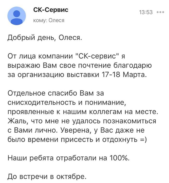 sk_servis sk_servis