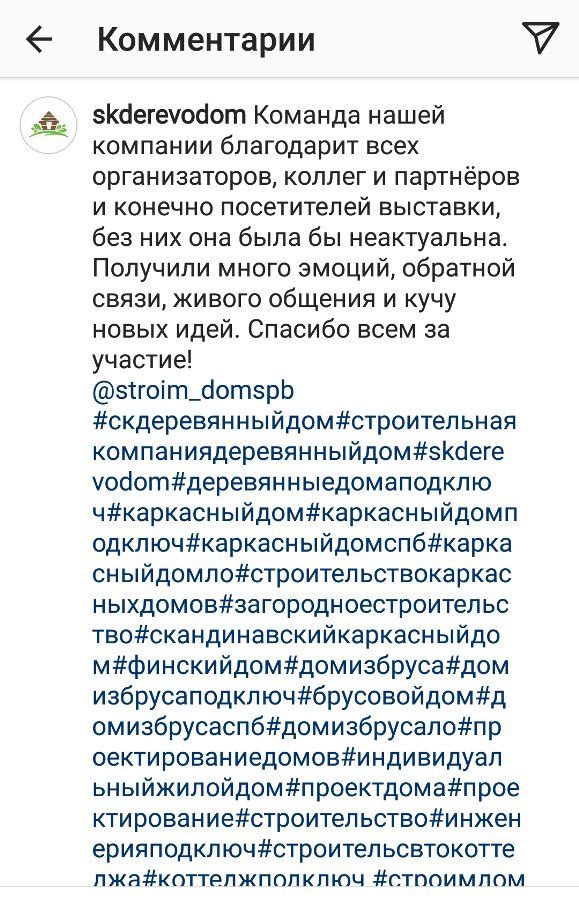 skderevodom skderevodom