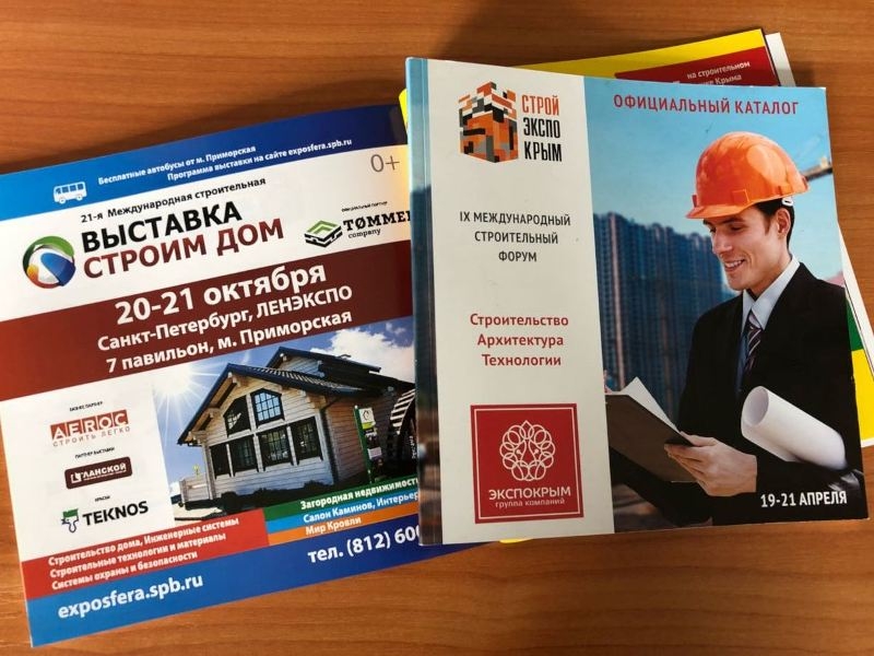 21_vistavka 21_vistavka