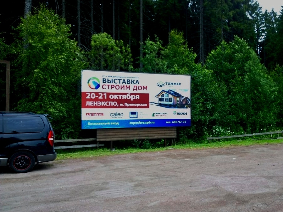 zagorodnyj zagorodnyj