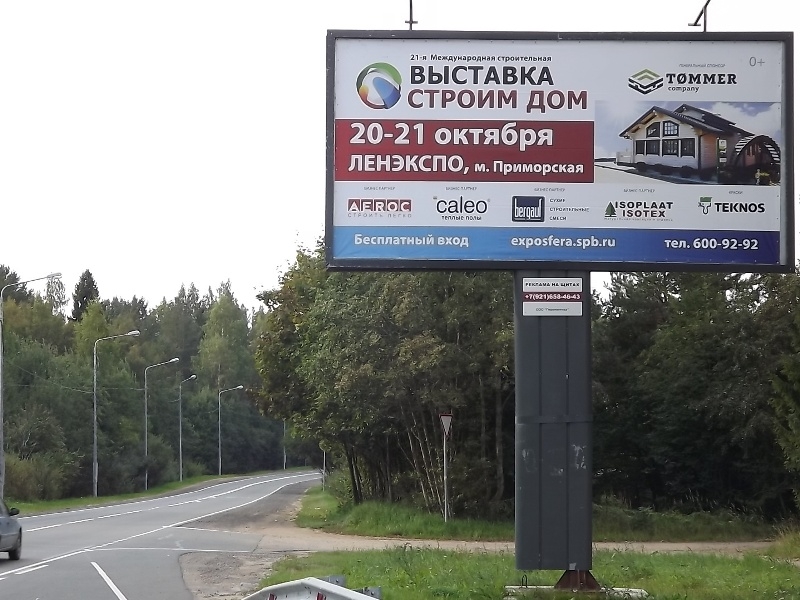 priozerskoe_shosse priozerskoe_shosse