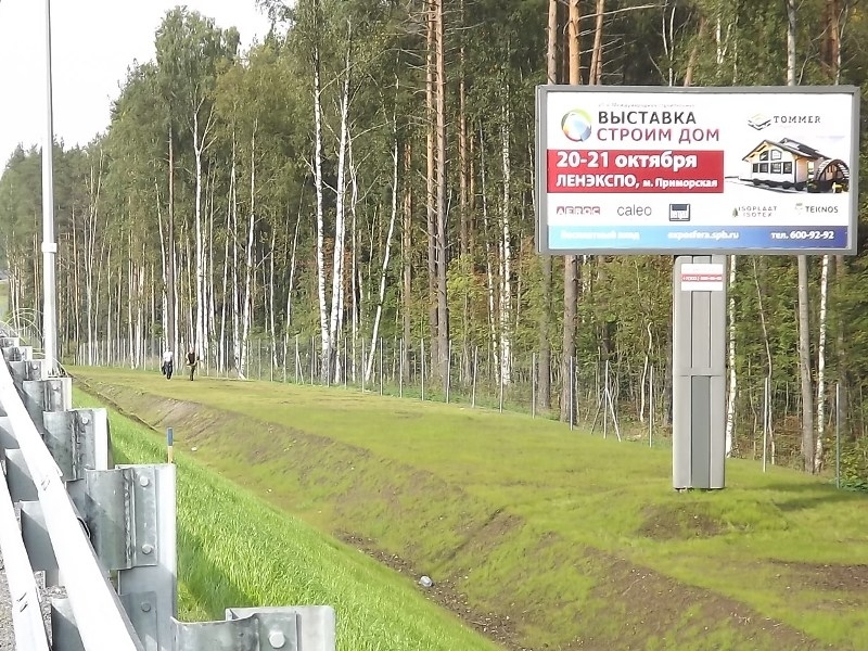 skandinaviya skandinaviya