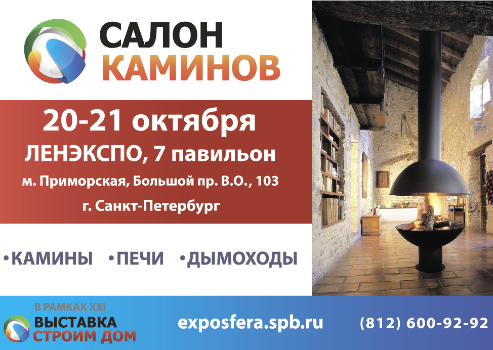 salon_kaminov salon_kaminov