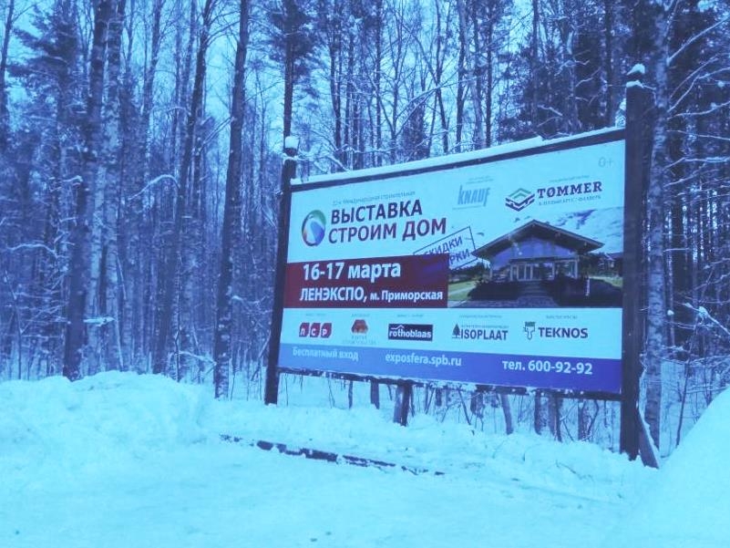 мельница мельница