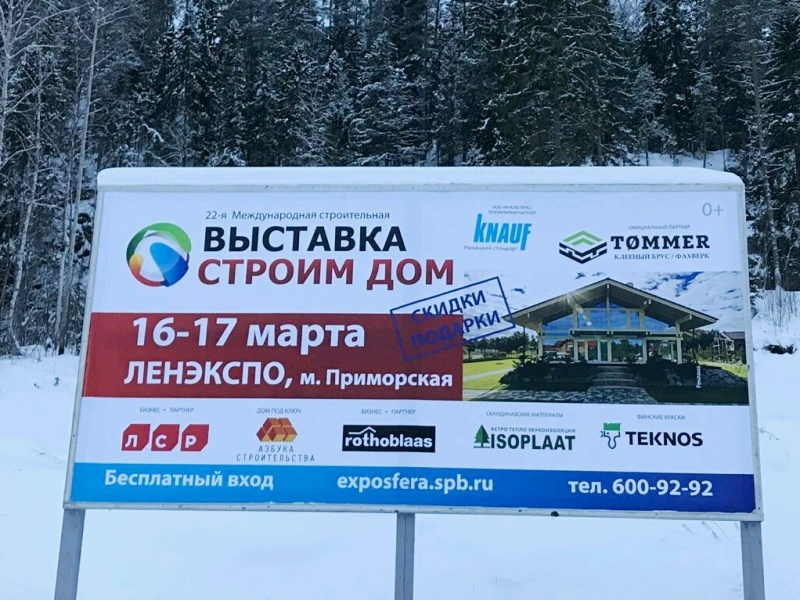 карелия карелия