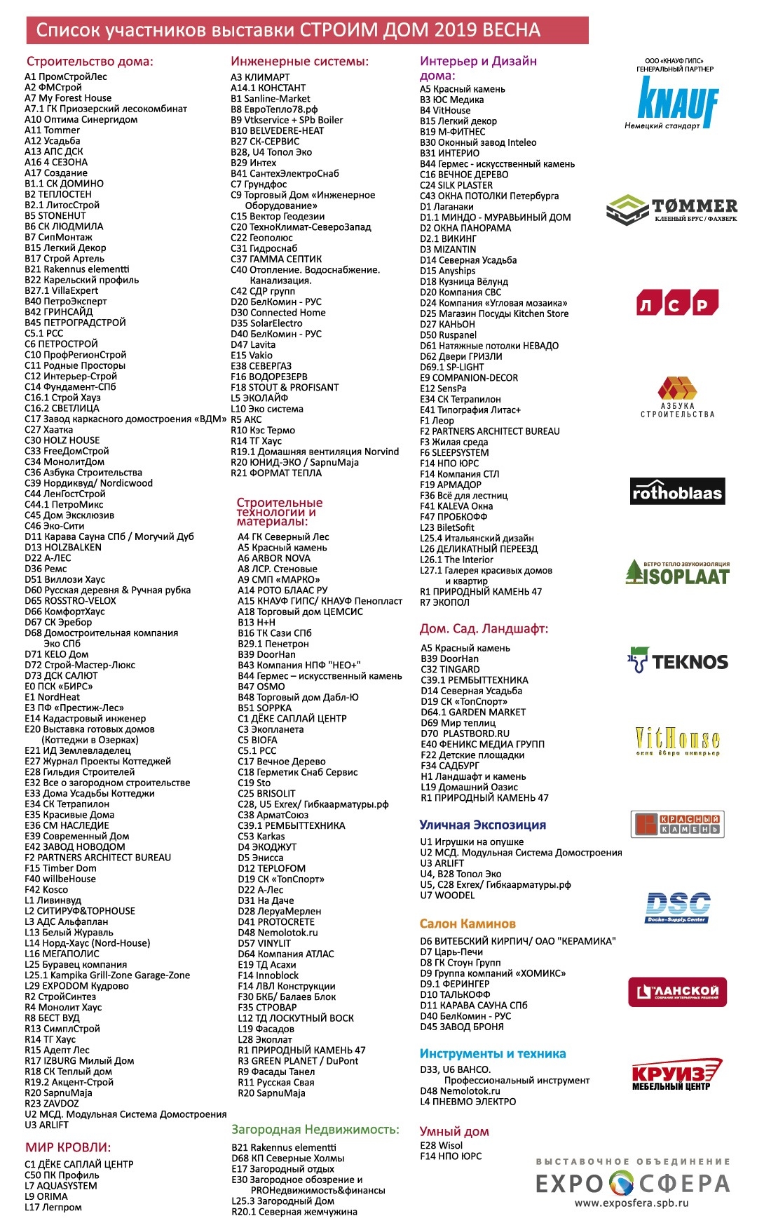 participants participants