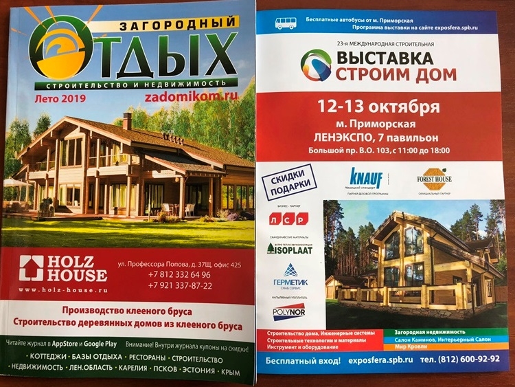 adv adv