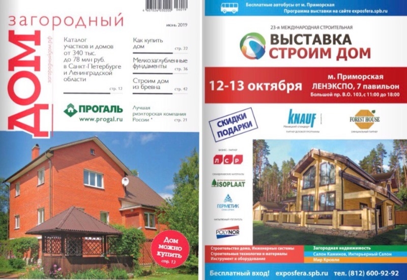 adv adv