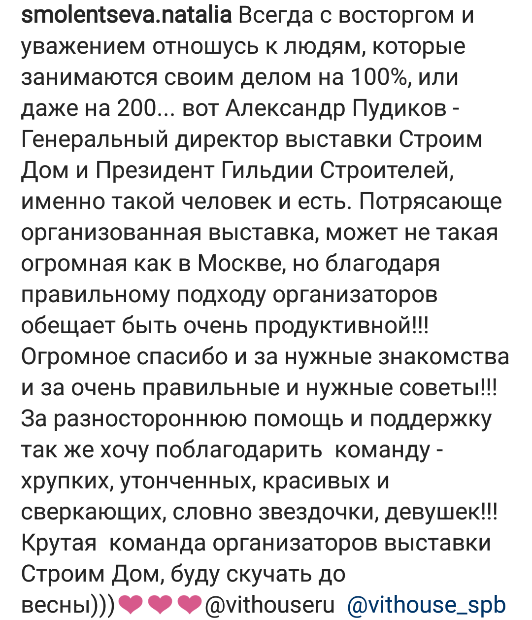 12-13.10.2019_reviews 12-13.10.2019_reviews