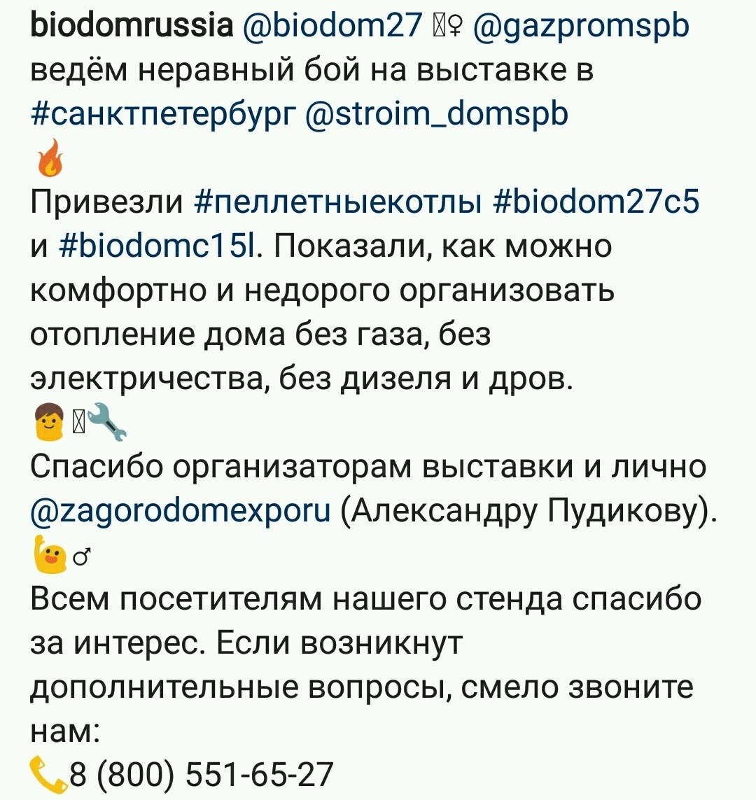 12-13.10.2019_reviews 12-13.10.2019_reviews