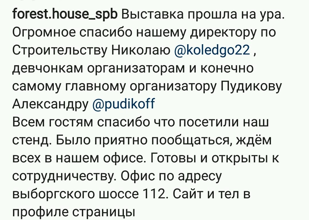 12-13.10.2019_reviews 12-13.10.2019_reviews