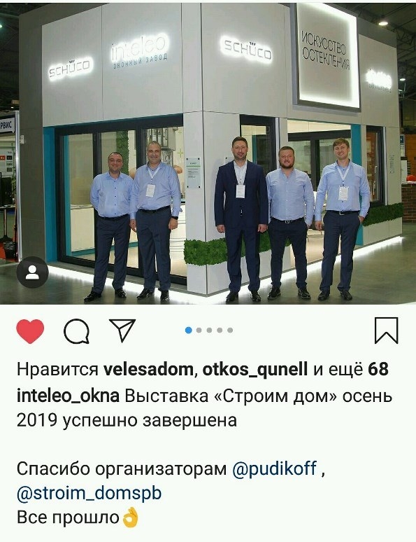 inteleo inteleo