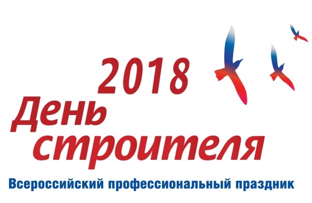 ds-2018 ds-2018