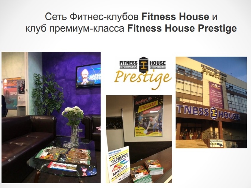 fitness fitness