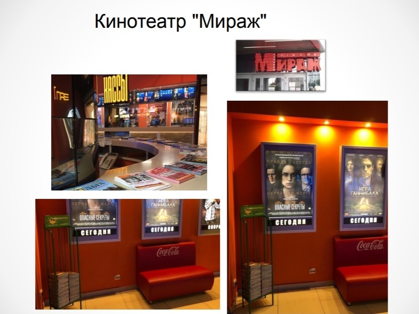 mirag mirag