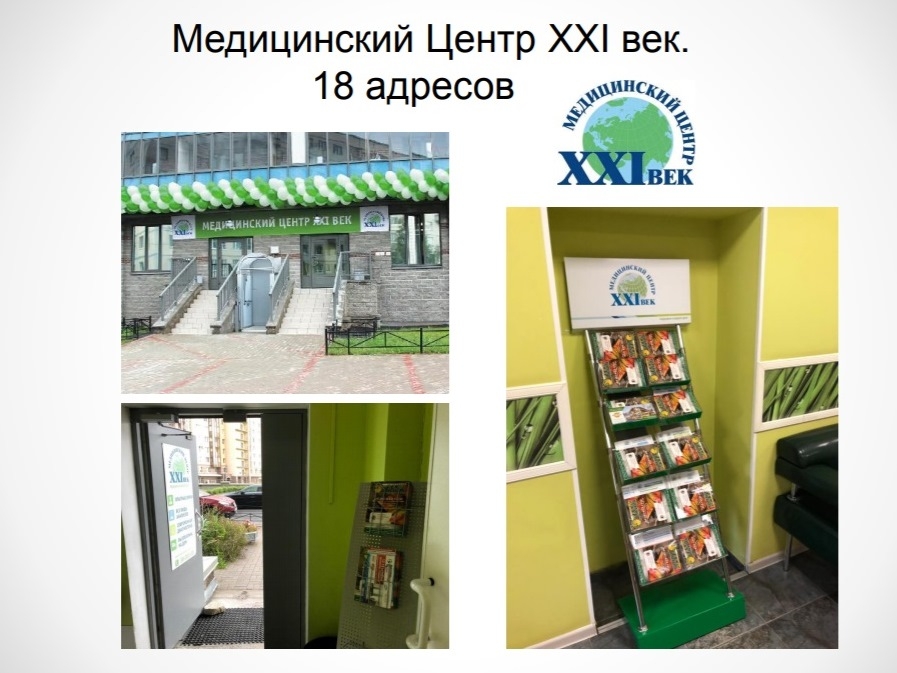xxi1 xxi1