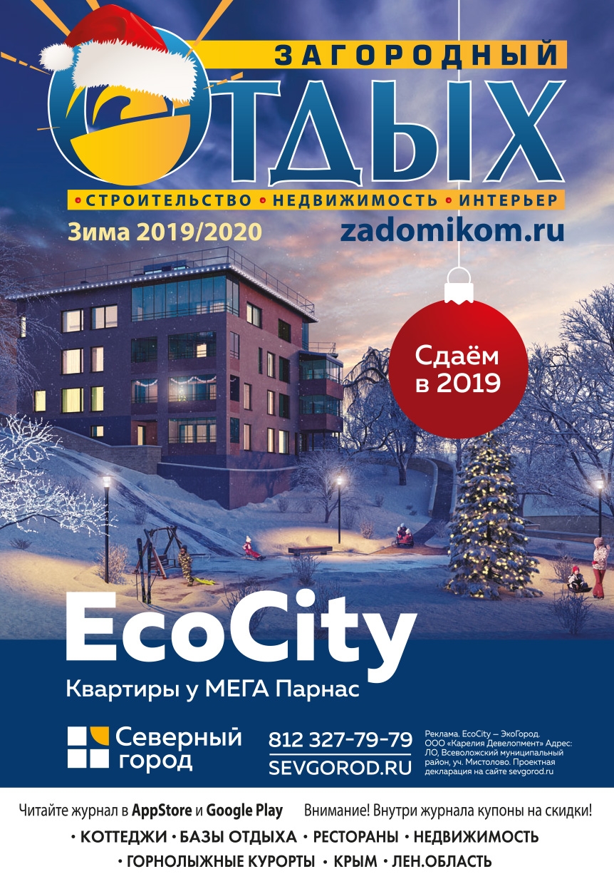 otdih_71_zima otdih_71_zima