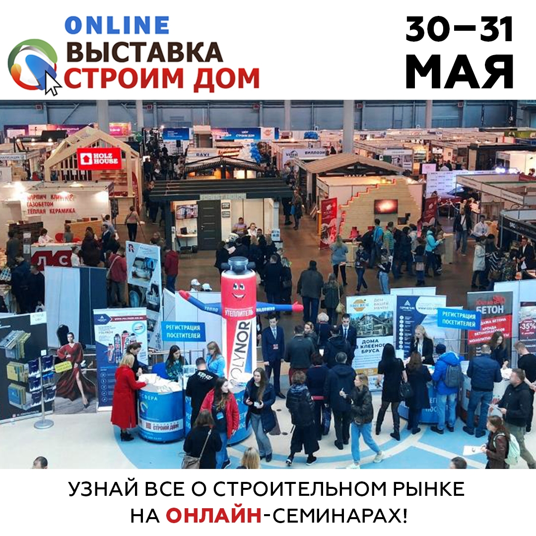 Online_expo_2020 Online_expo_2020