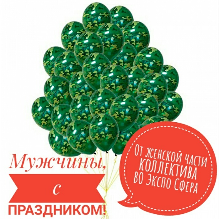 23.02.2020 23.02.2020