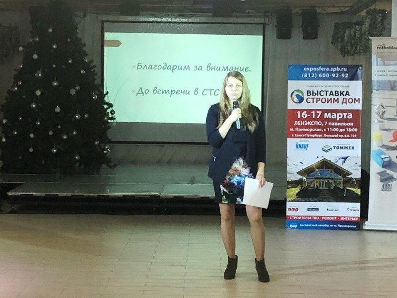 12.12.2018 12.12.2018