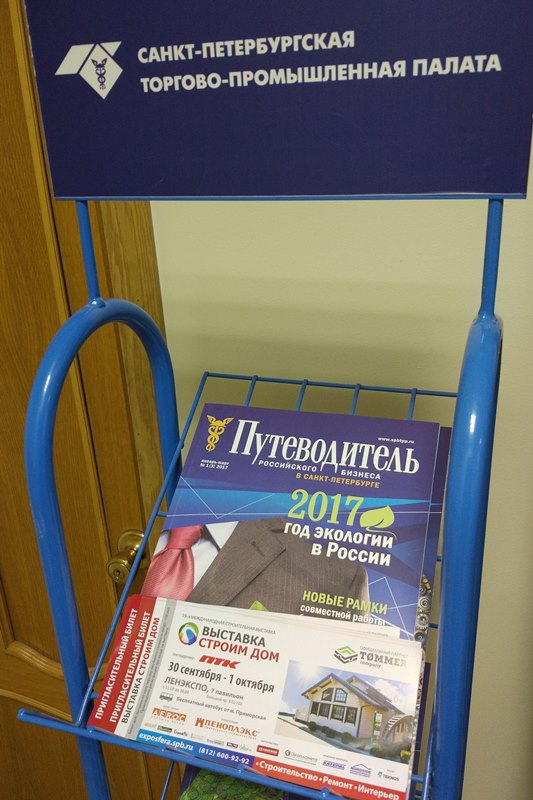 23.08.2017 23.08.2017