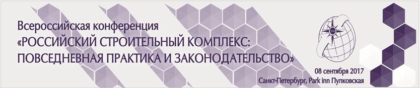 conf conf